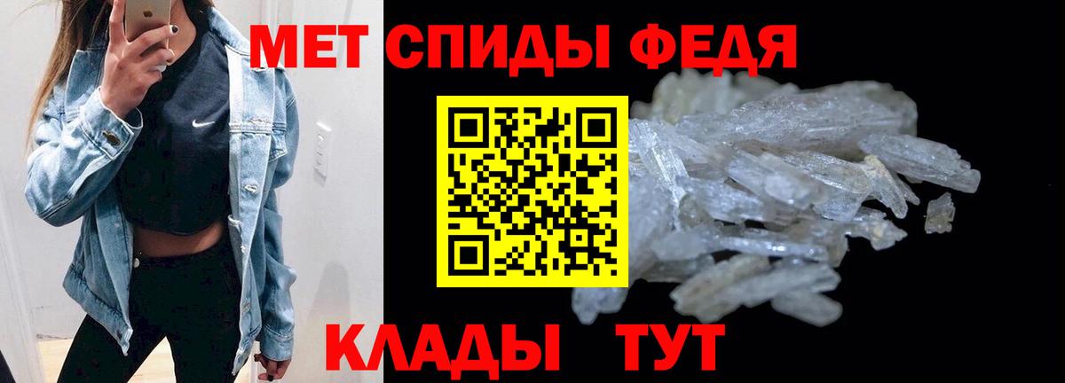 АМФЕТАМИН  Вход с VPN  Amphetamine  Лениногорск  АМФ 97% 