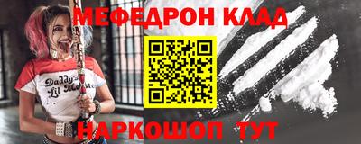 меф VHQ Заводоуковск