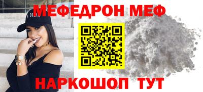 меф VHQ Заводоуковск