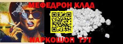 альфа пвп Жуковский