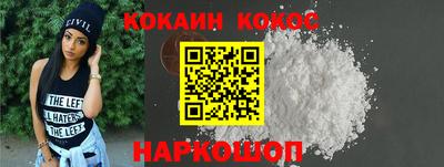 альфа пвп Жуковский