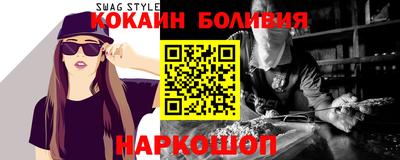 меф VHQ Заводоуковск
