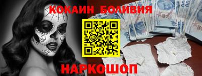 меф VHQ Заводоуковск