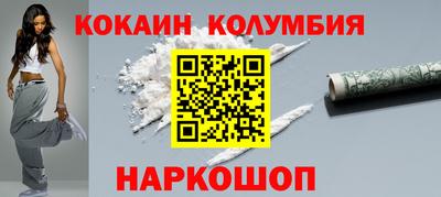 марихуана Заволжье