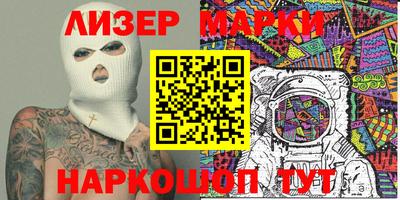 марихуана Заволжье