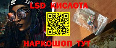 альфа пвп Жуковский