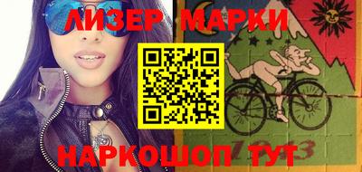 марихуана Заволжье