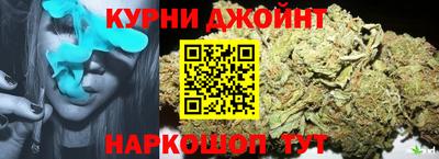 марихуана Заволжье