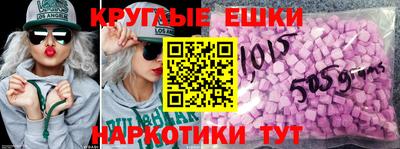альфа пвп Жуковский