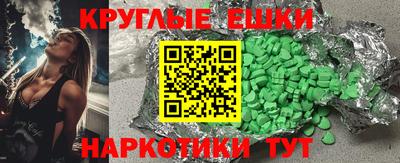 альфа пвп Жуковский