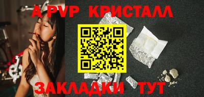 меф VHQ Заводоуковск