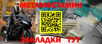меф VHQ Заводоуковск