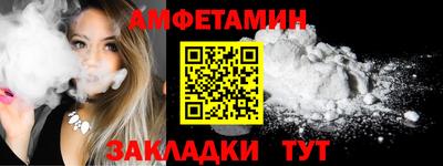меф VHQ Заводоуковск