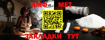 меф VHQ Заводоуковск