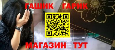 марихуана Заволжье