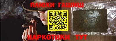 альфа пвп Жуковский