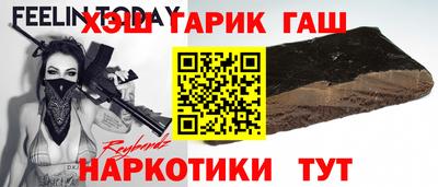 марихуана Заволжье