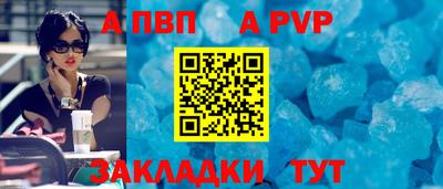 марихуана Заволжье