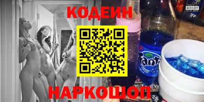 меф VHQ Заводоуковск
