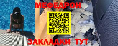 альфа пвп Жуковский