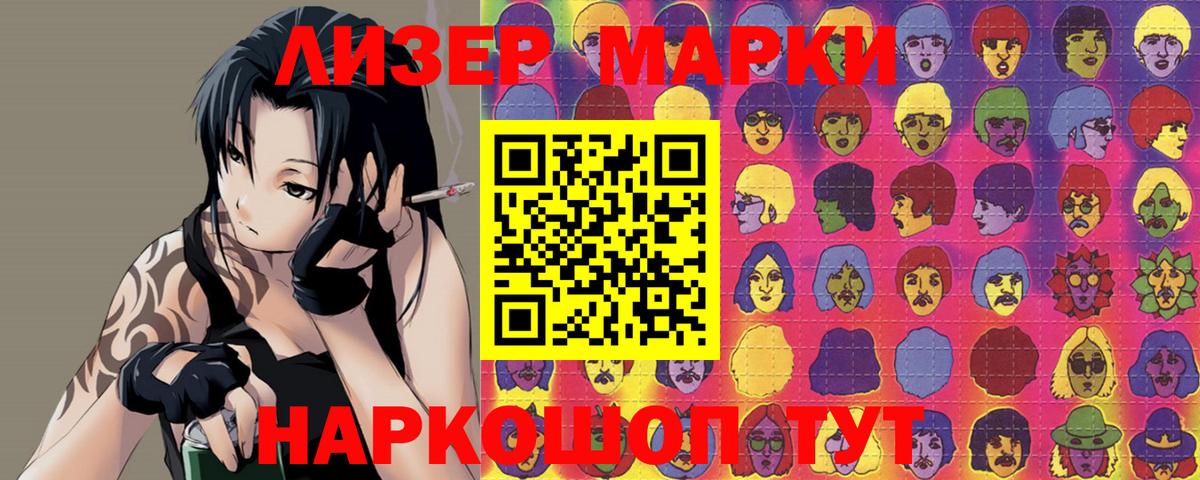 ЛСД экстази ecstasy Лениногорск