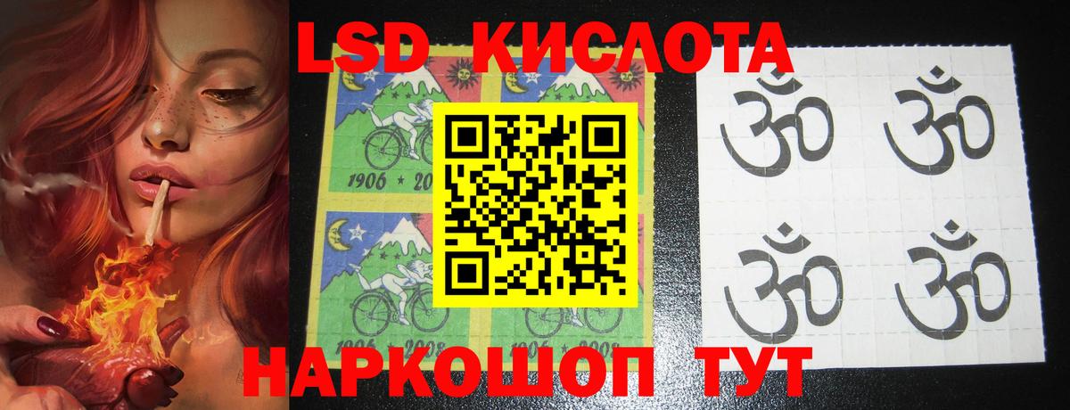 Лениногорск  LSD-25 экстази кислота  ЛСД экстази  Вход с VPN 