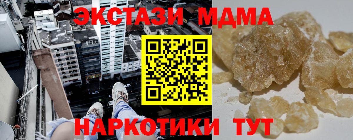 MDMA VHQ Лениногорск