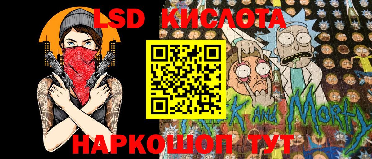 купить  сайты  Марки NBOMe 1500мкг  Вход с VPN  Марки NBOMe  Марки NBOMe 1500мкг  Лениногорск 